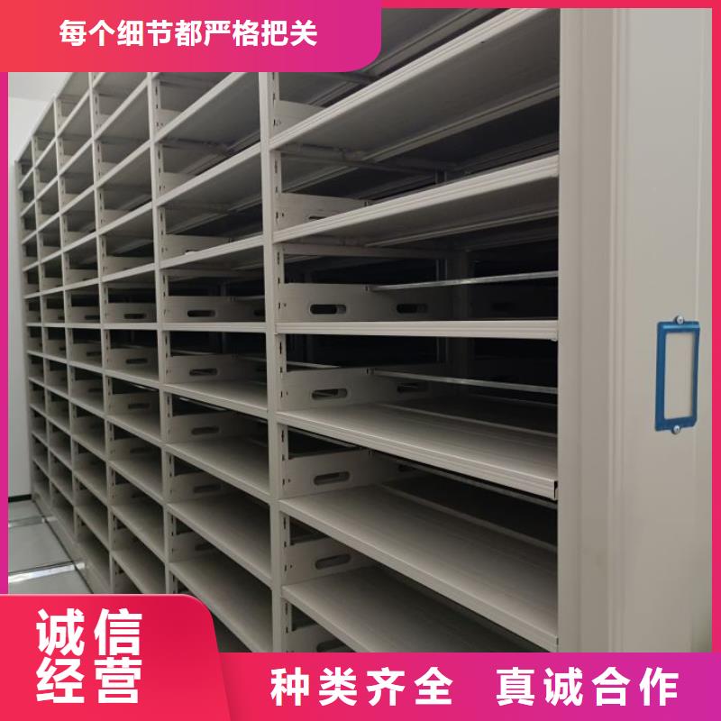 诚信有缘【泽信】综合档案室密集柜