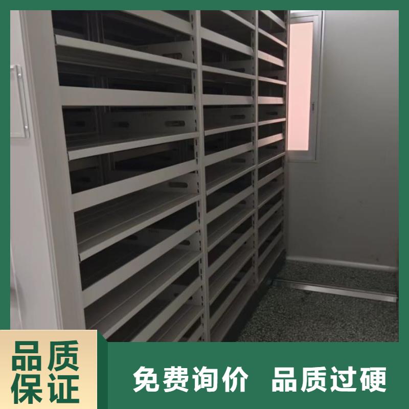 当地有售【泽信】档案管理密集柜