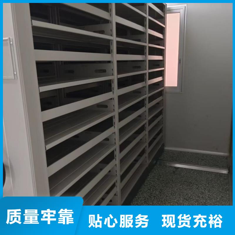 改造升级【泽信】档案文件密集架