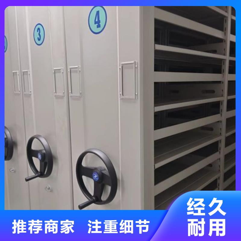 加盟代理【泽信】移动密集资料柜