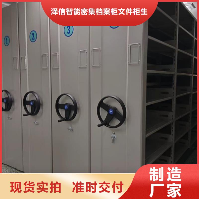 加盟费多少【泽信】手摇移动密集柜