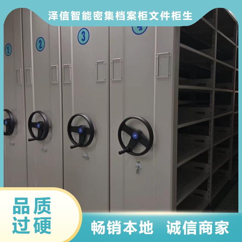 恭候莅临【泽信】档案架