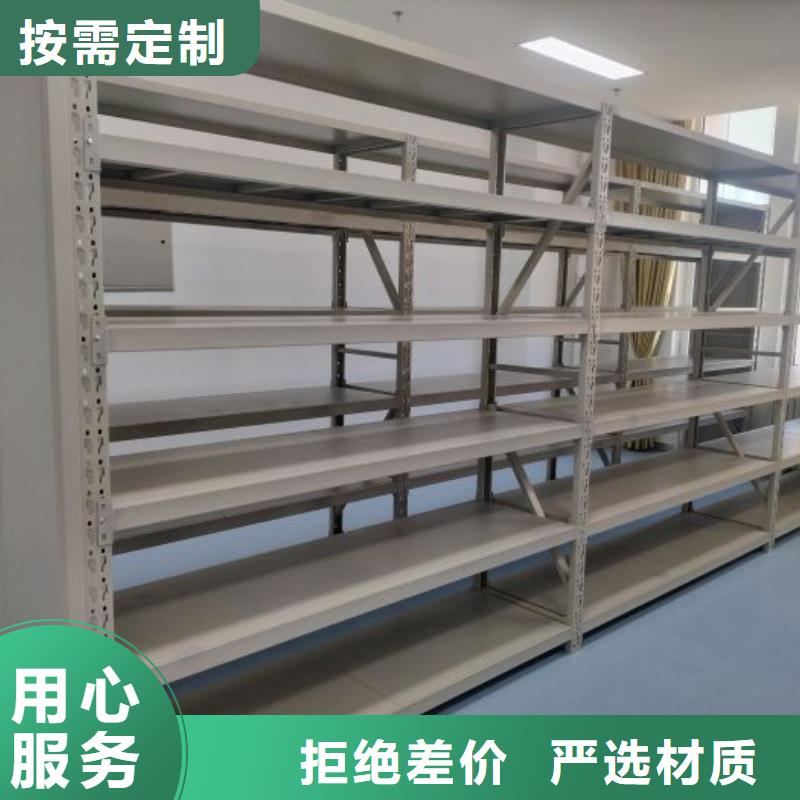 产品的选用原则有哪些【泽信】金属密集架