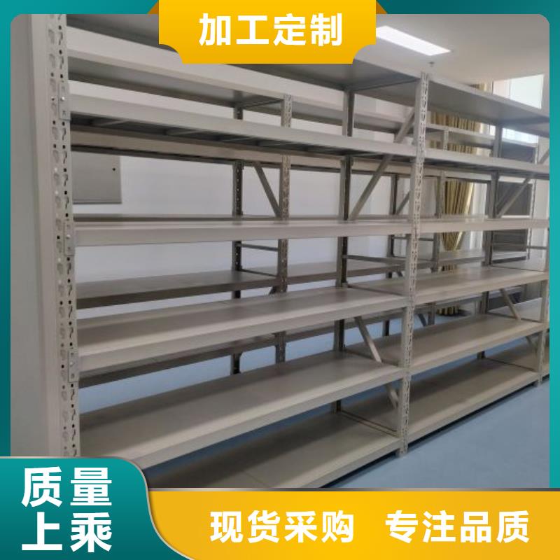 公司报价【泽信】密集型活动档案柜