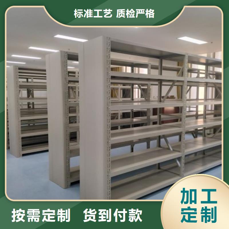 加盟代理【泽信】移动密集资料柜