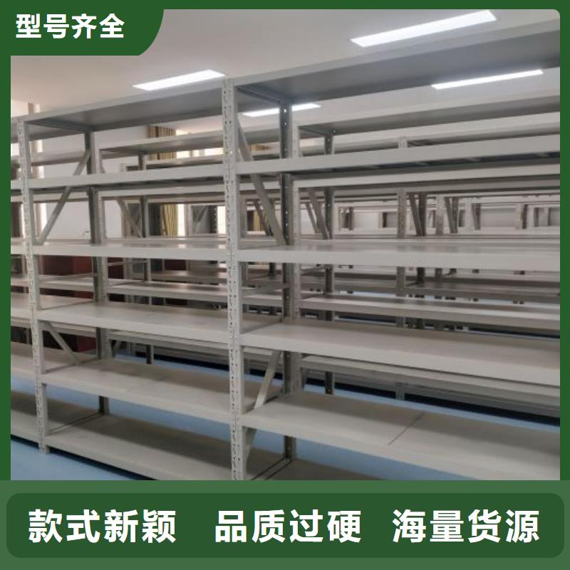 公司报价【泽信】密集型活动档案柜