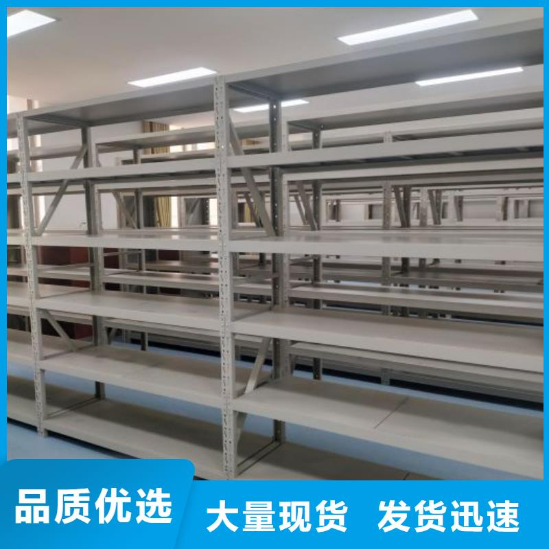 恭候莅临【泽信】琼中县档案密集移动架