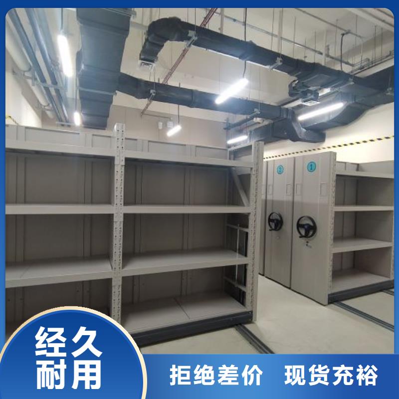 零售价【泽信】橱式密集架