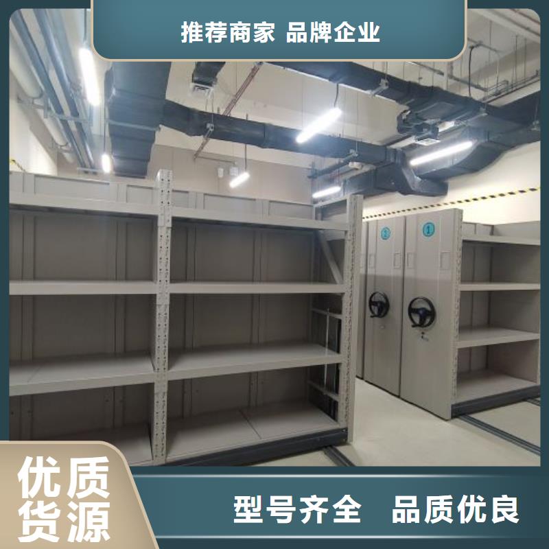 招标采购【泽信】手摇橱式全封闭移动密集架