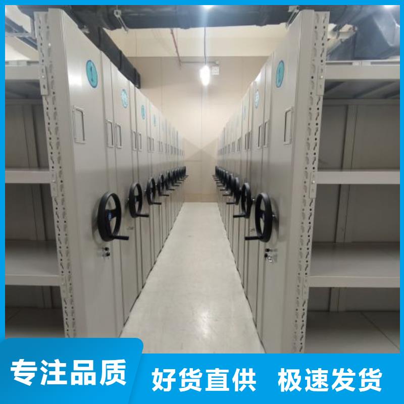 服务用户【泽信】手动凭证密集架