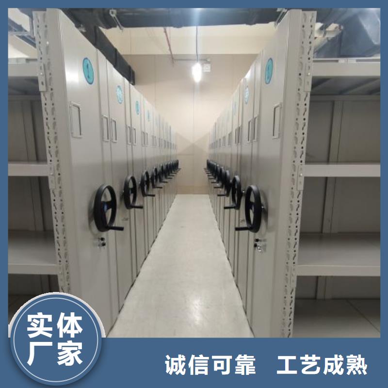 言必信果【泽信】全封闭移动档案架