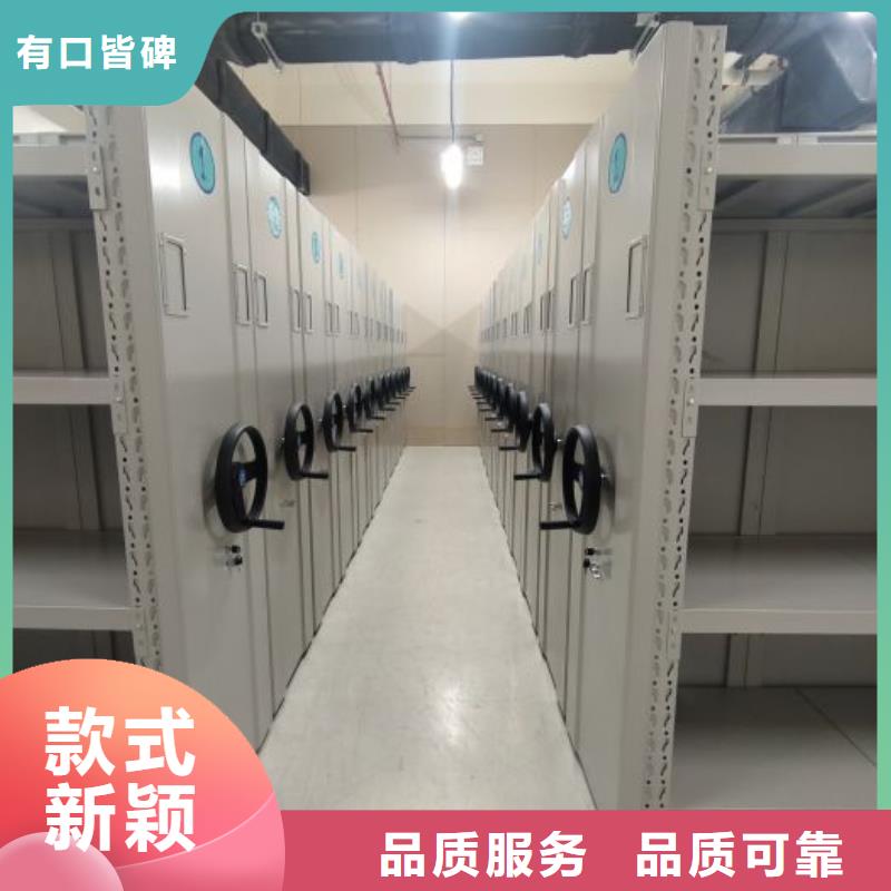 制造厂家【泽信】半封闭手摇密集架