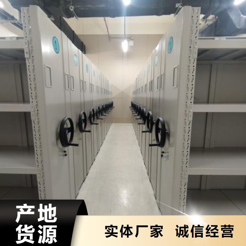 恭候莅临【泽信】档案架