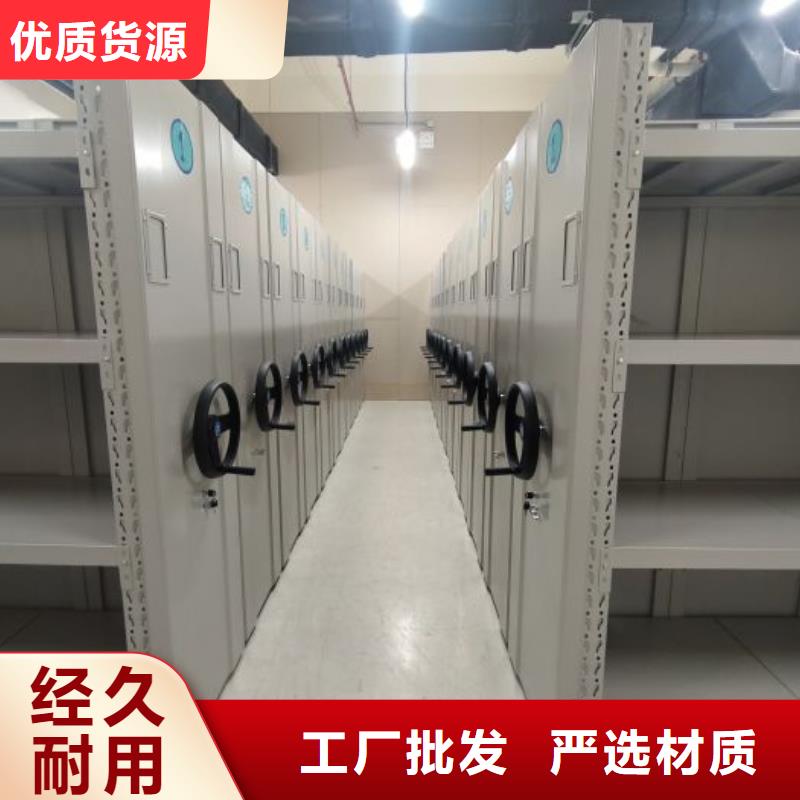 供应厂家【泽信】密集柜档案架