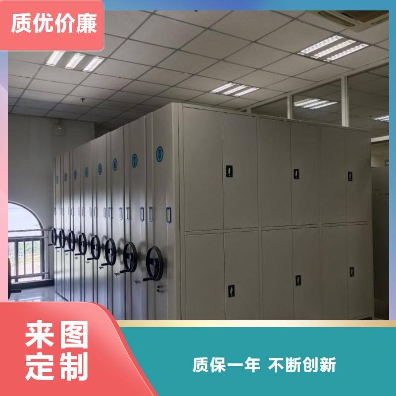 诚信合作【泽信】凭证移动密集架