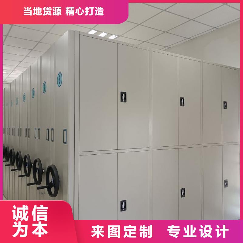 海量货源【泽信】钢制密集柜