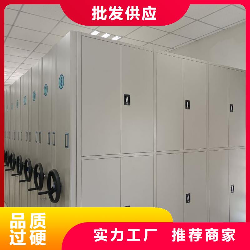 开拓创造【泽信】会计凭证密集柜