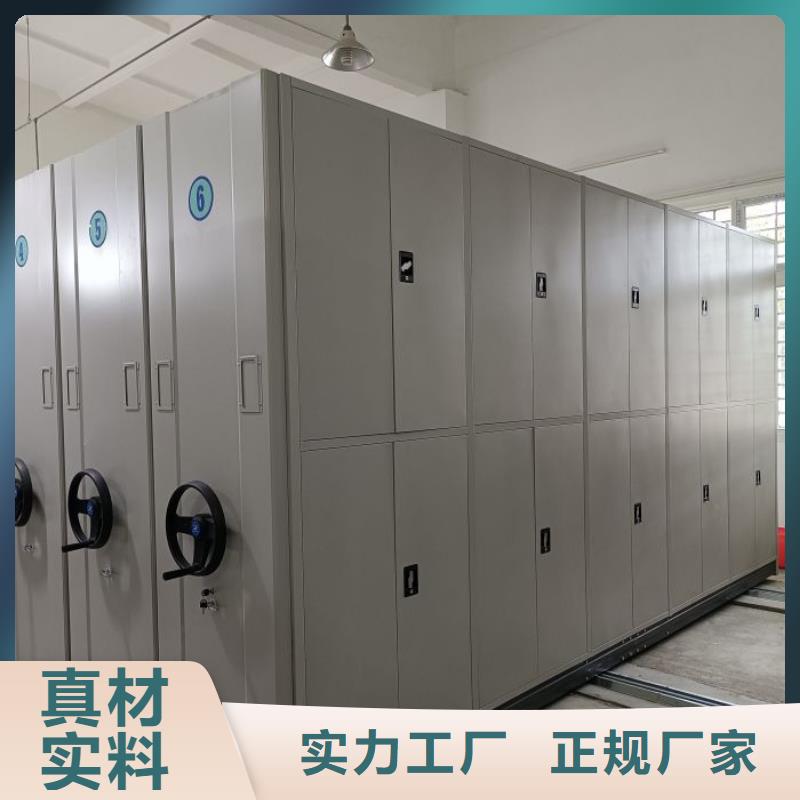 公司报价【泽信】密集型活动档案柜