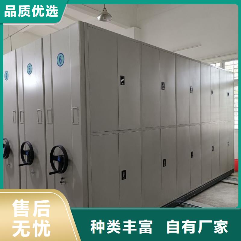 交易市场【泽信】智能型密集档案柜