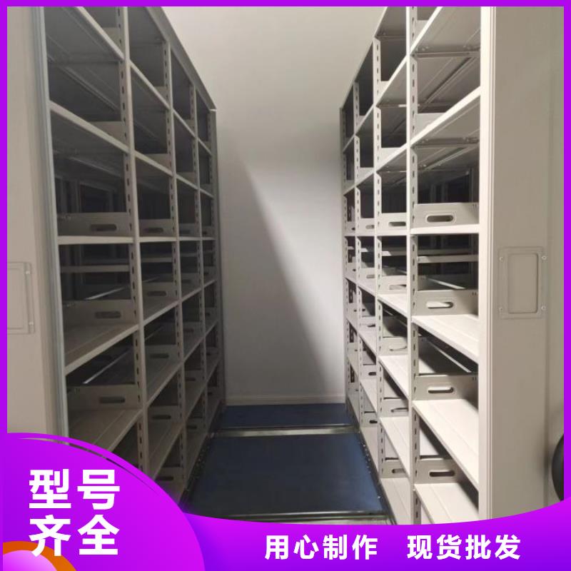 感谢光顾【泽信】三沙市密集柜档案柜