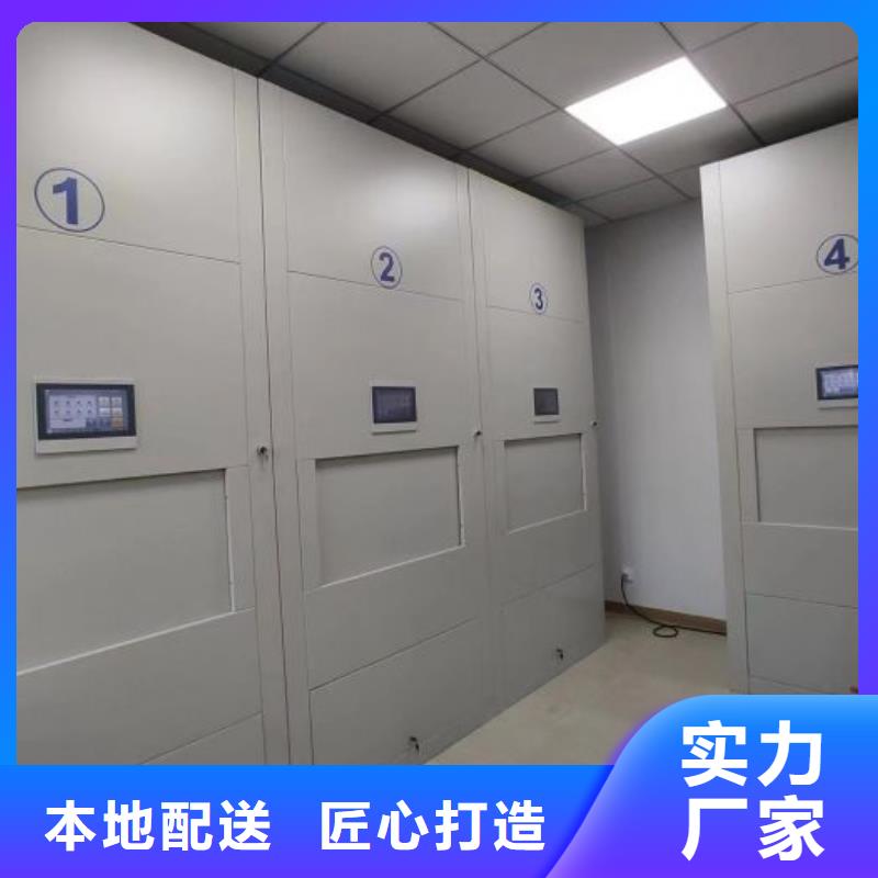 送货上门【鑫康】密集手动柜