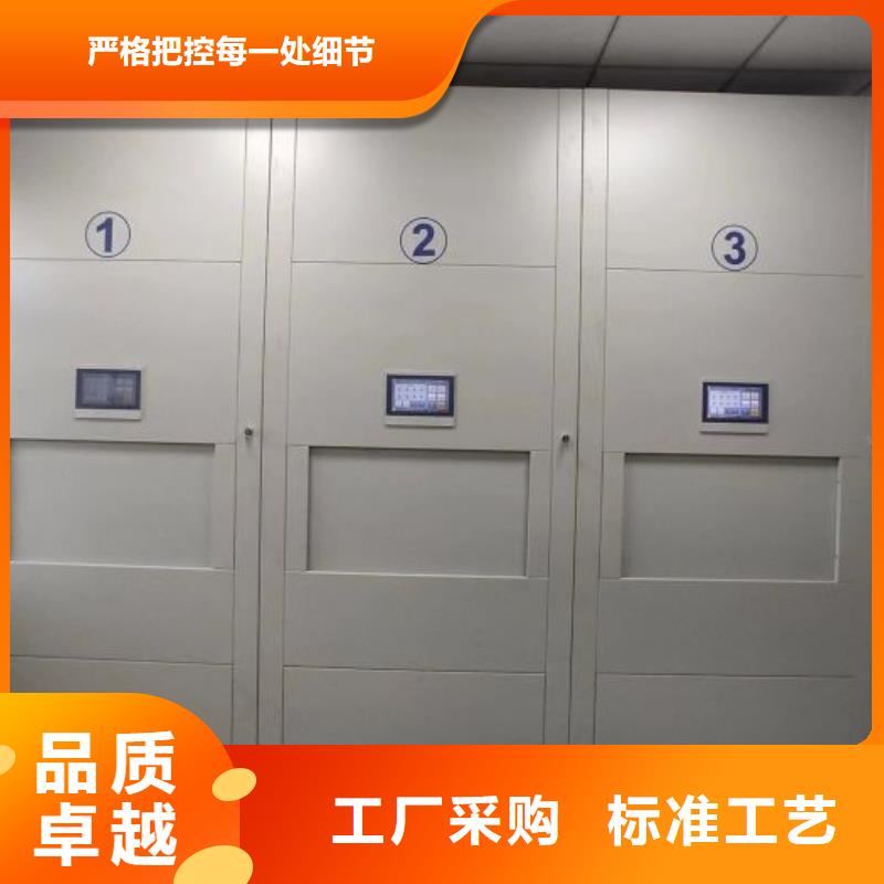 效益更高【鑫康】手摇移动式密集架