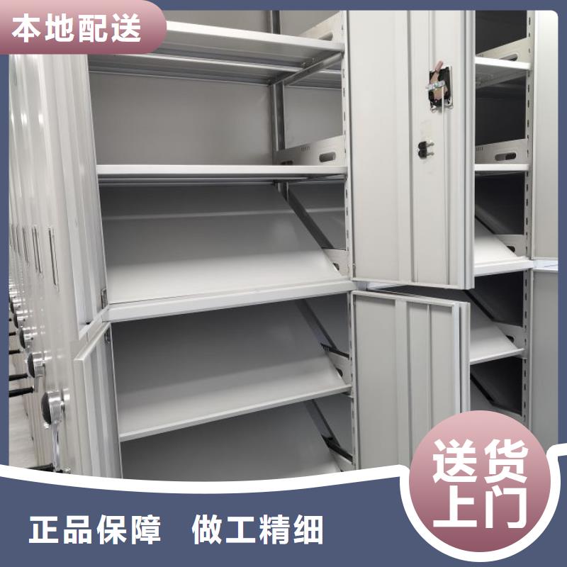 厂家供应【鑫康】东方市移动密集架