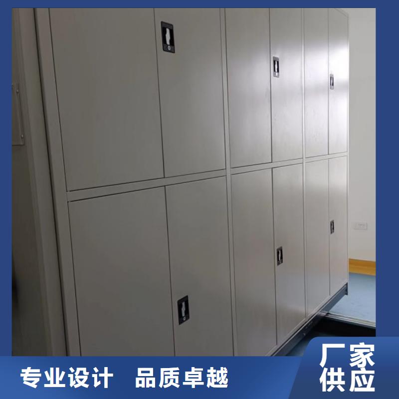 新的服务【鑫康】移动智能档案柜