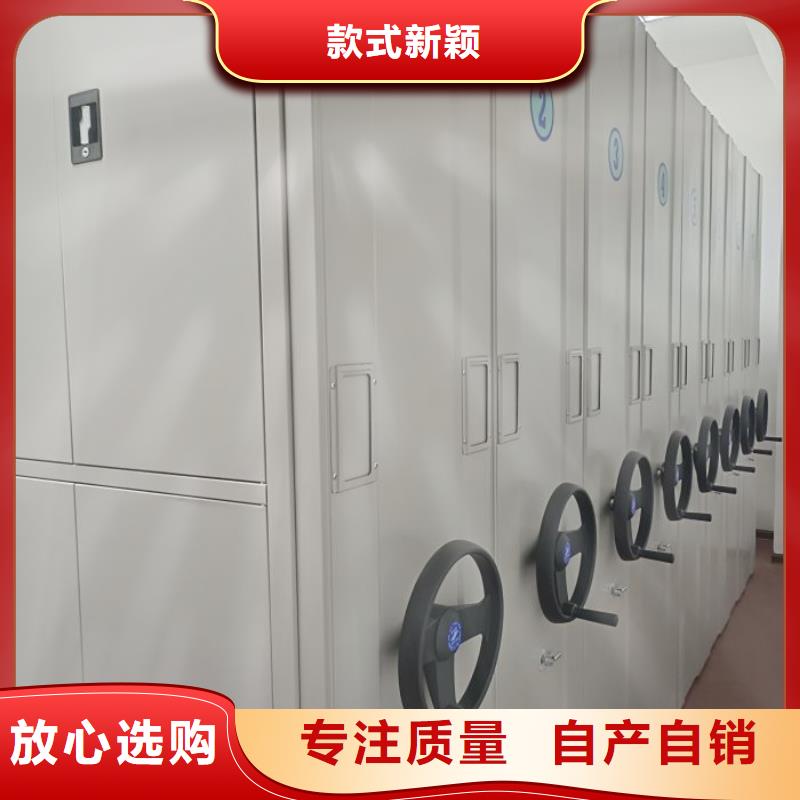 行业内的【鑫康】手摇移动式密集架