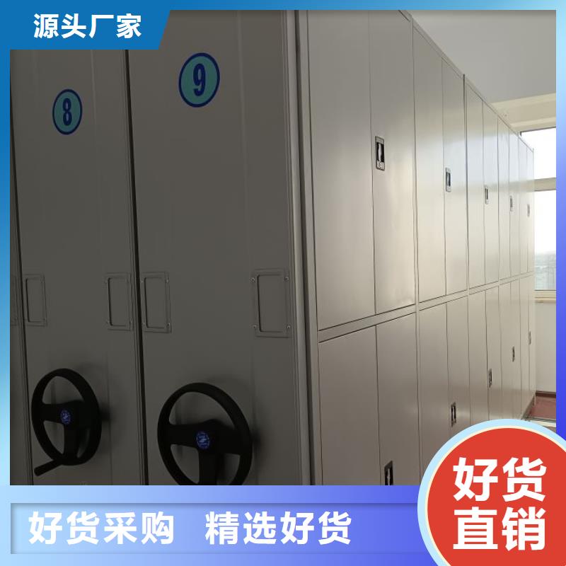 用户至上【鑫康】存放档案密集柜