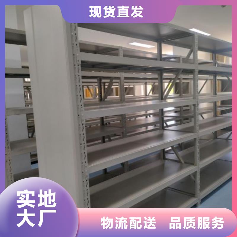 新的服务【鑫康】移动智能档案柜