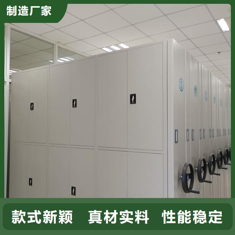 效益更高【鑫康】手摇移动式密集架