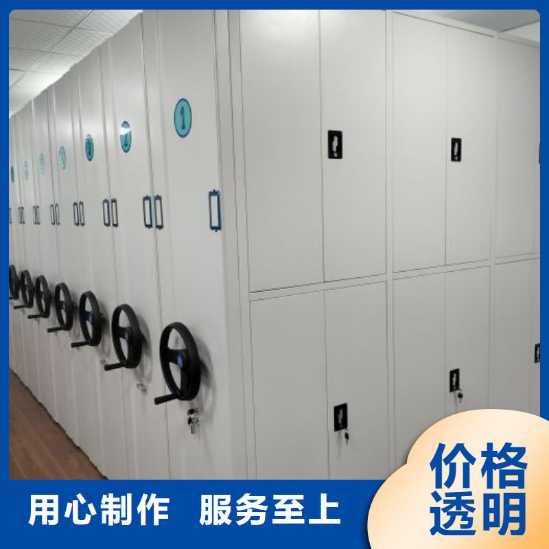 生产工艺【鑫康】密集档案橱
