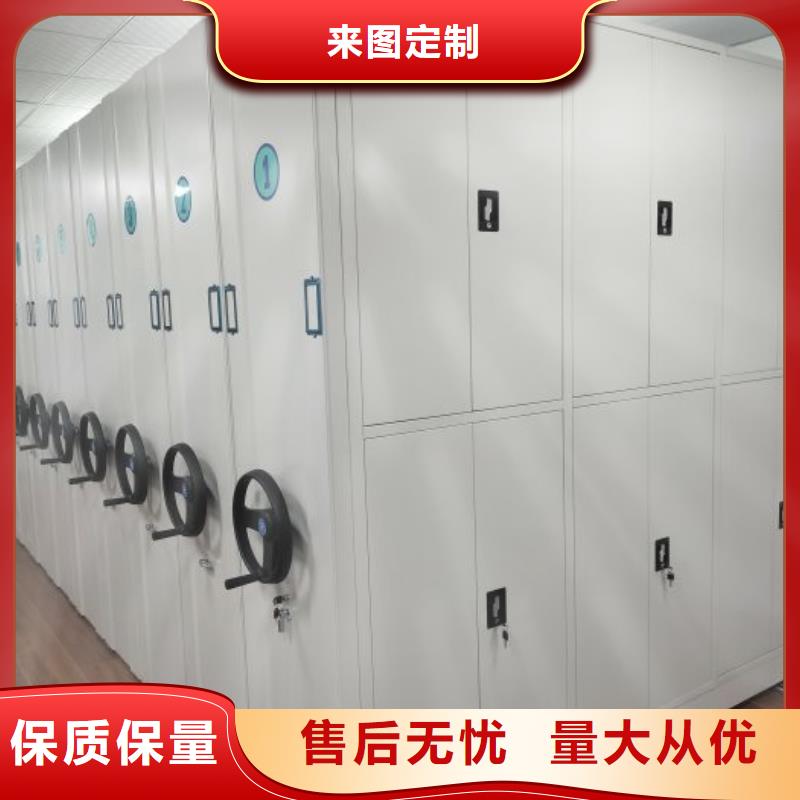 高标准【鑫康】闭合式档案密集柜