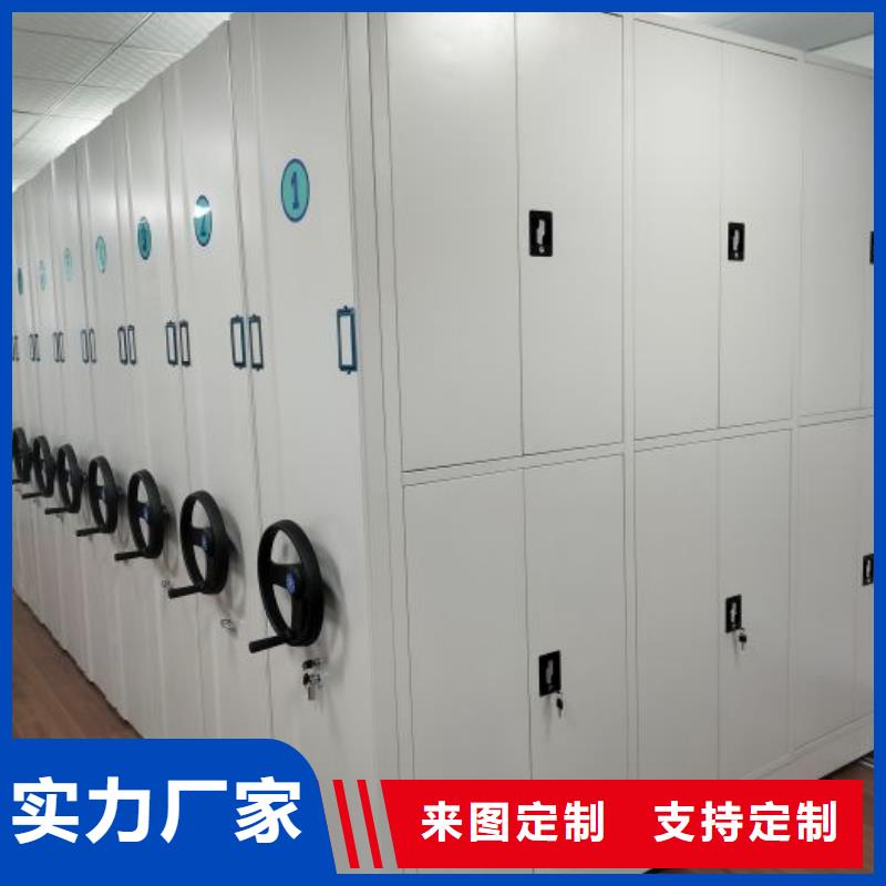 讲究实效【鑫康】智能选层柜