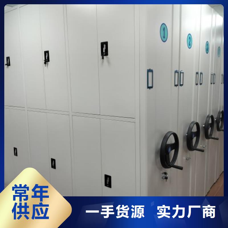 真诚服务【鑫康】物证密集架