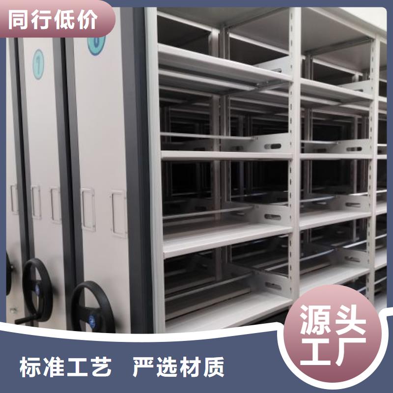 高标准【鑫康】闭合式档案密集柜