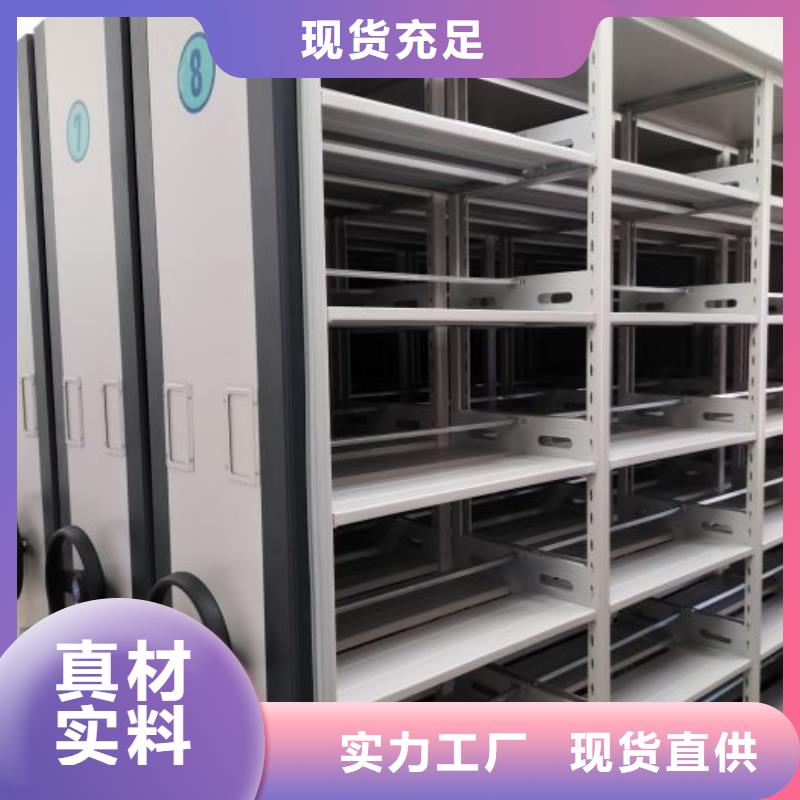 密集架10年品质_可信赖