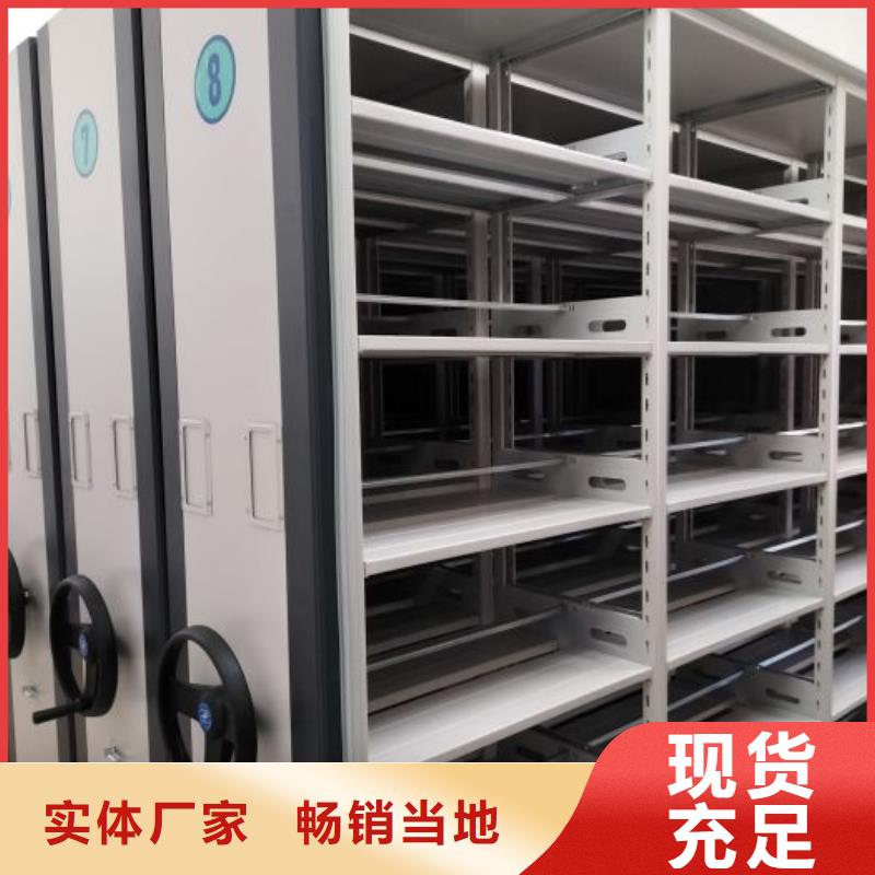 工作原理【鑫康】档案保管移动密集柜