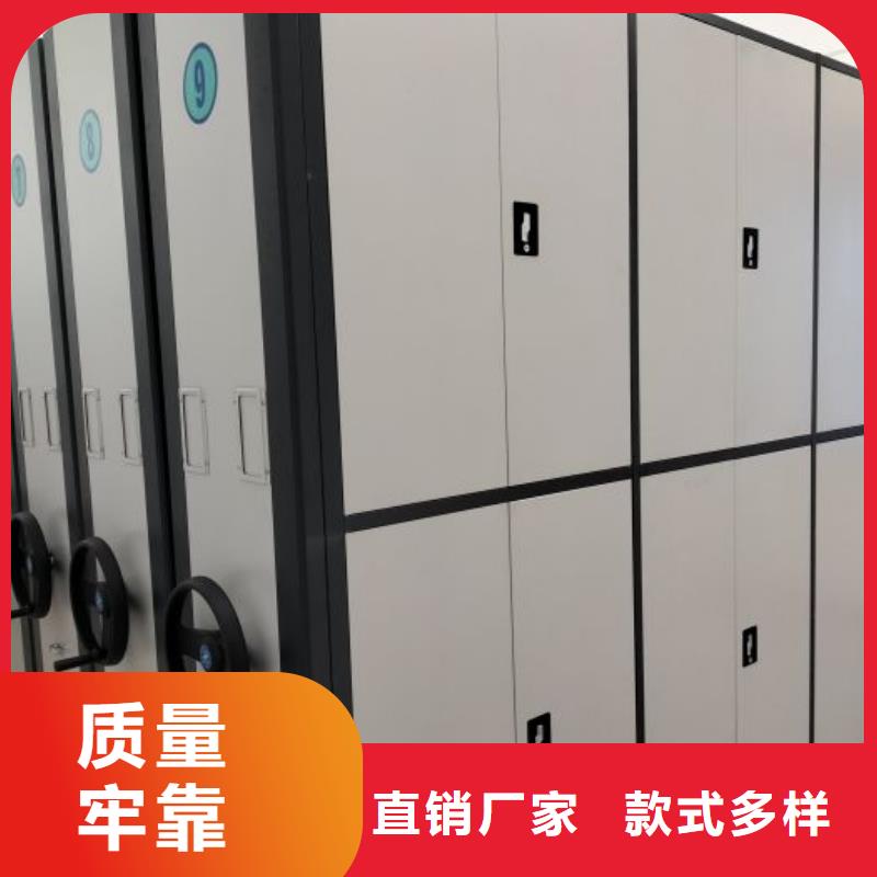 销售方法【鑫康】密集柜档案密集架