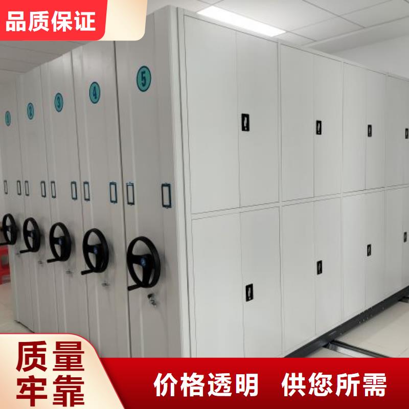 高标准【鑫康】闭合式档案密集柜