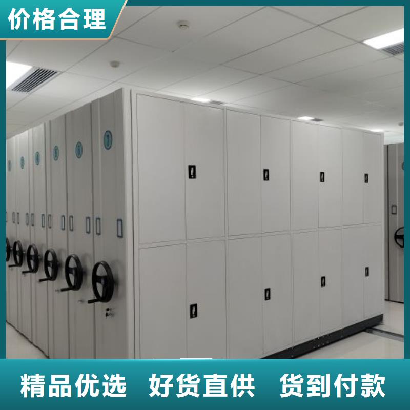 厂家联系电话【鑫康】切片密集柜