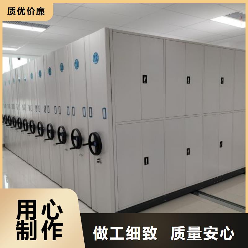 同心协力【鑫康】档案馆资料密集柜