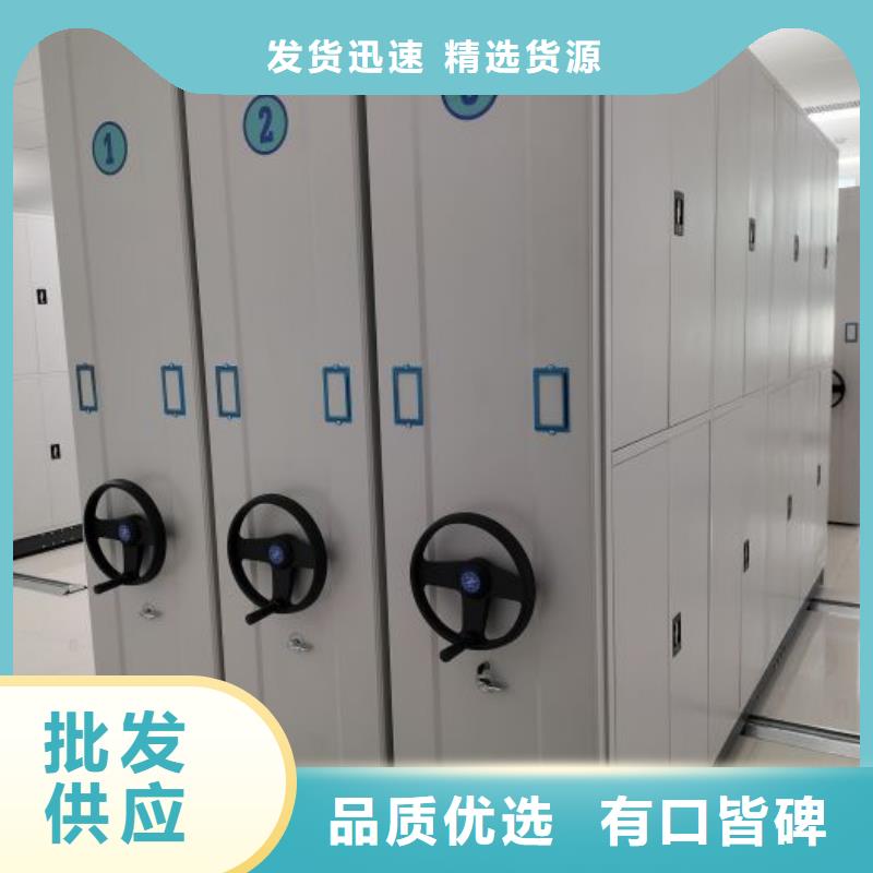 真诚服务【鑫康】物证密集架