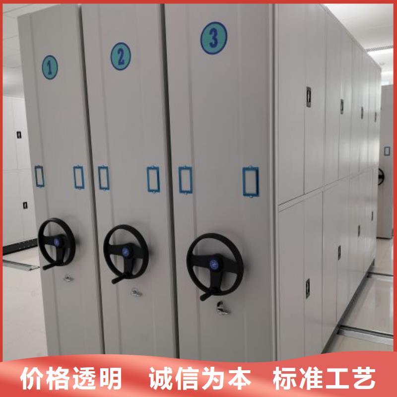 实力工厂【鑫康】人事档案密集架