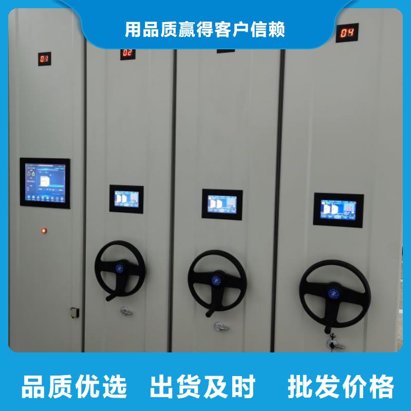 厂家供货【鑫康】密集档案资料柜