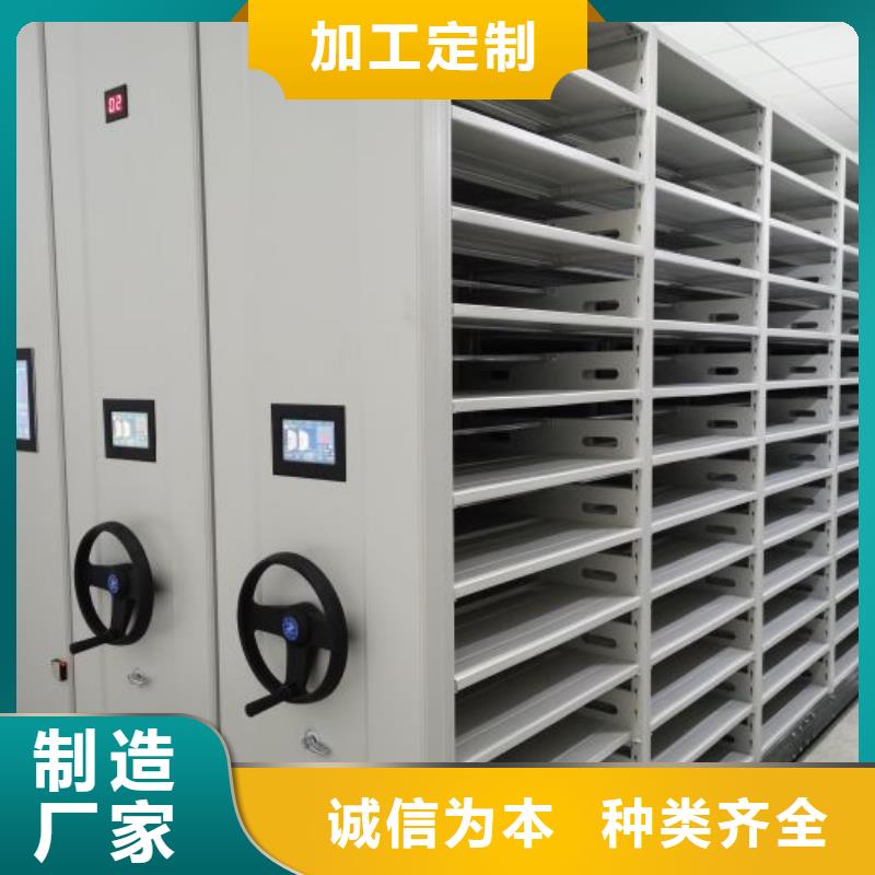 工作原理【鑫康】档案保管移动密集柜