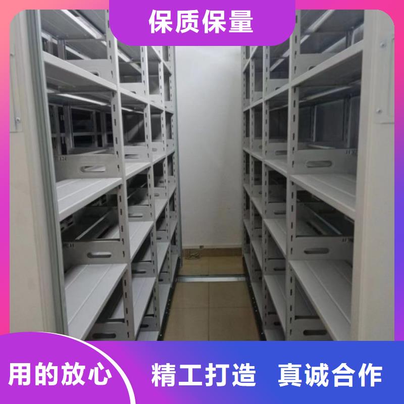 供求网【鑫康】密集文件柜