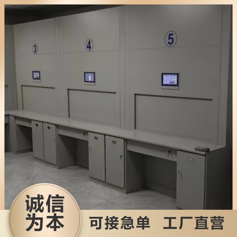 工作原理【鑫康】档案保管移动密集柜