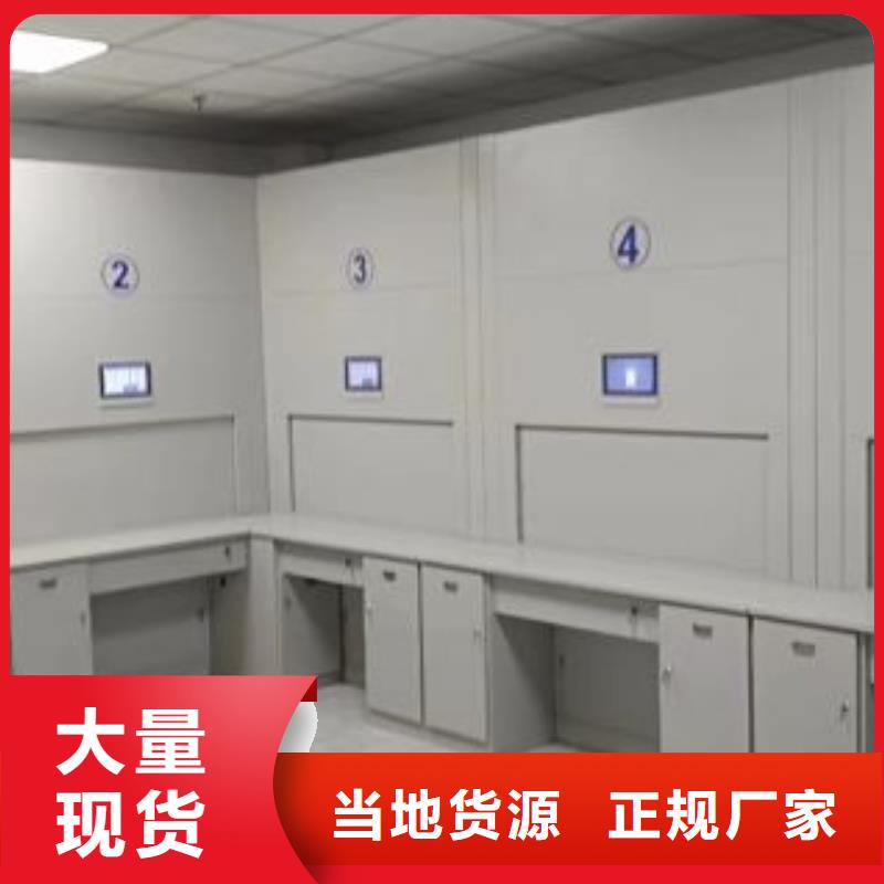 高标准【鑫康】闭合式档案密集柜